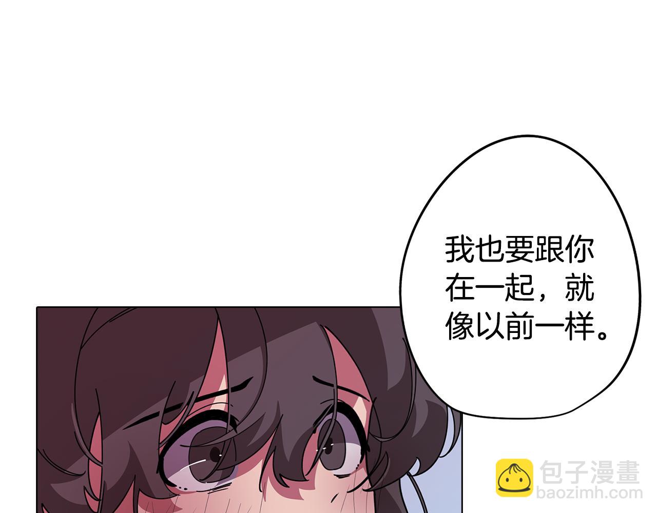 《废柴少女在梦中超强！》第76话 来自男闺蜜的表白 第42页
