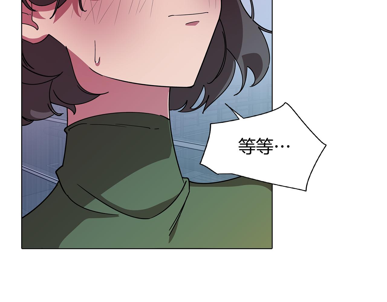 《废柴少女在梦中超强！》第76话 来自男闺蜜的表白 第43页
