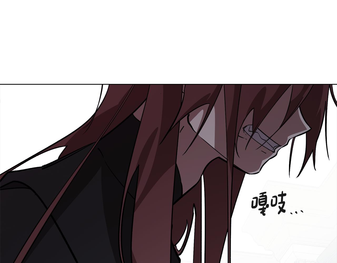 《废柴少女在梦中超强！》第79话 不为人知的过去 第16页