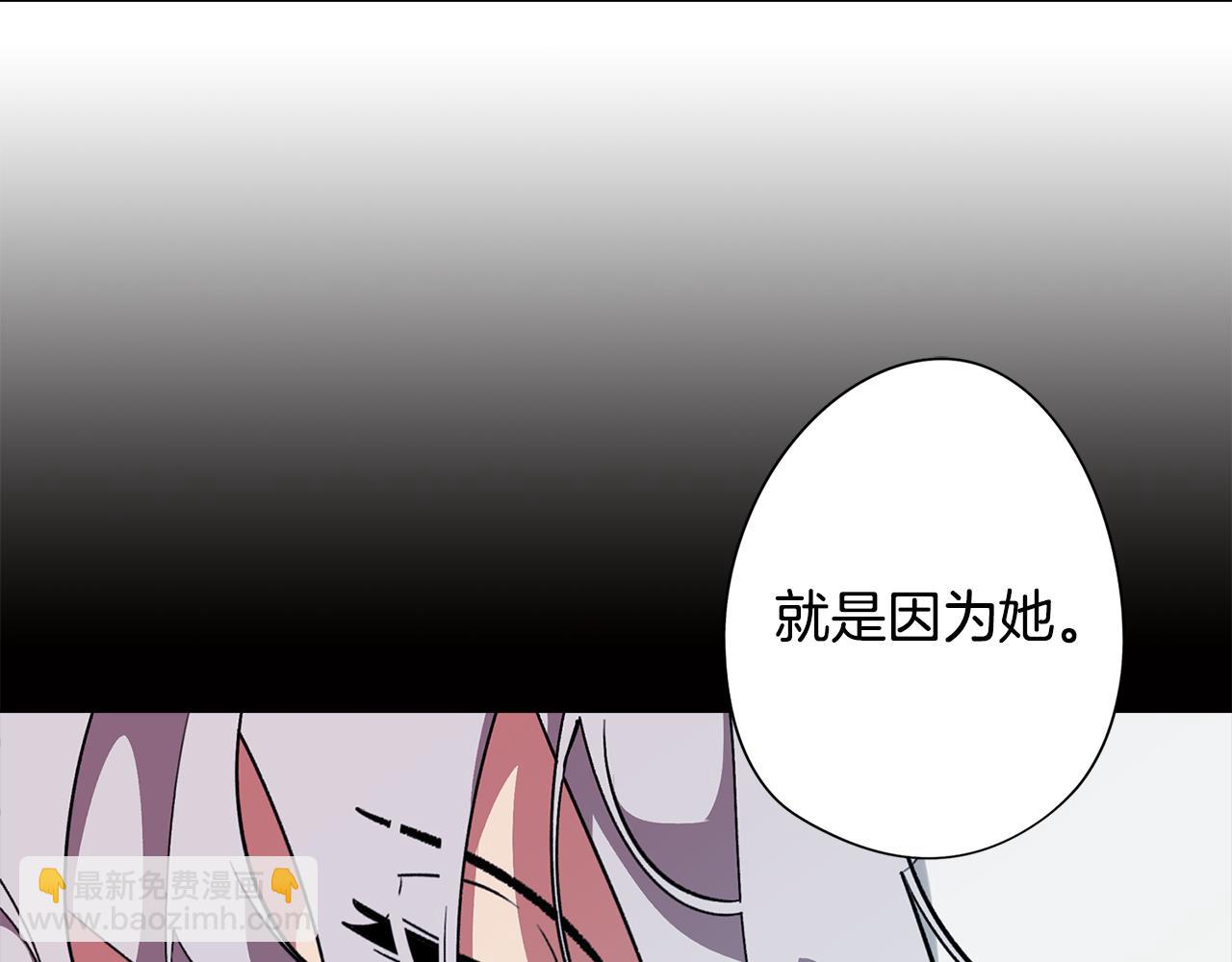 《废柴少女在梦中超强！》第79话 不为人知的过去 第22页