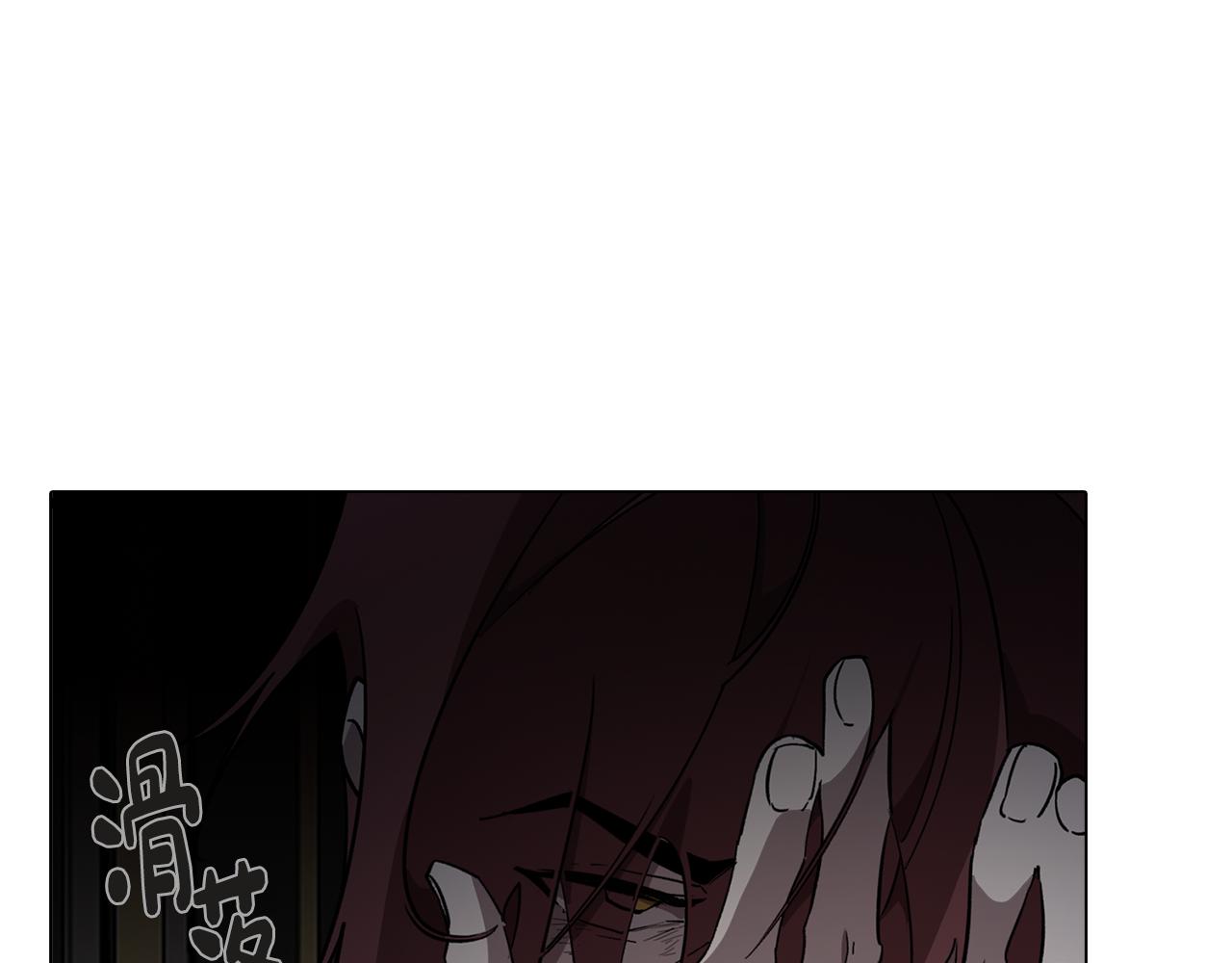 《废柴少女在梦中超强！》第79话 不为人知的过去 第32页