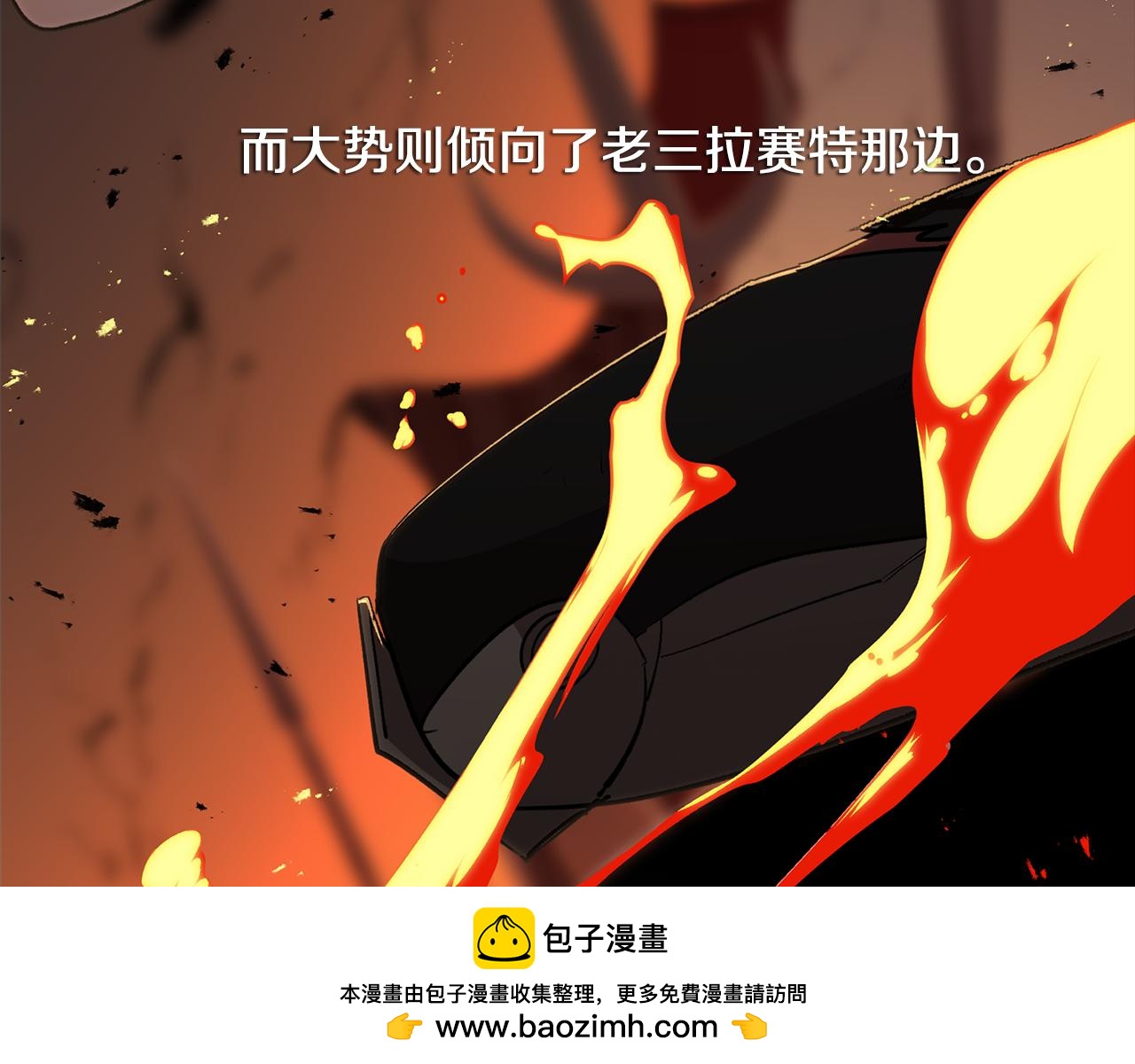 《废柴少女在梦中超强！》第79话 不为人知的过去 第50页