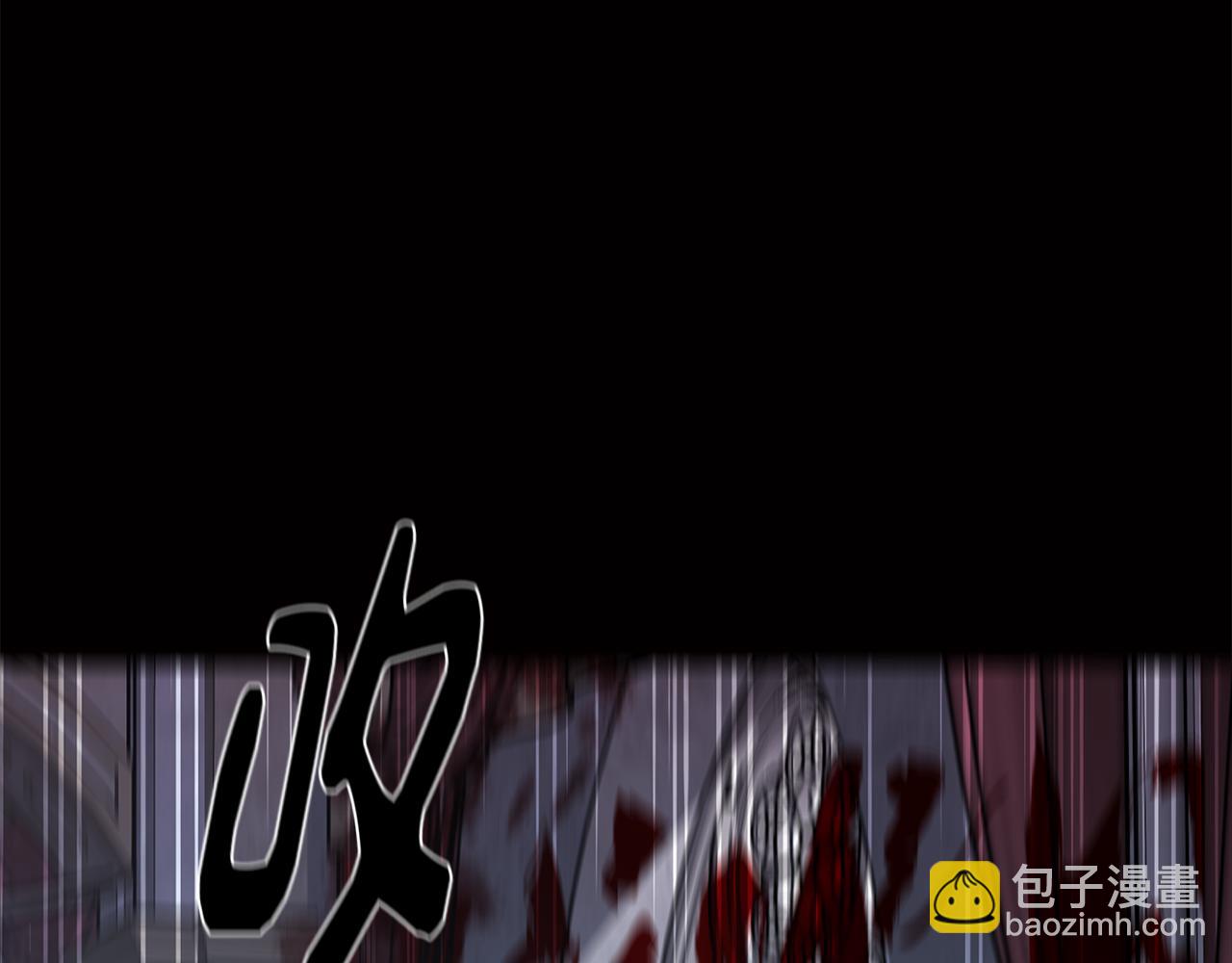《废柴少女在梦中超强！》第79话 不为人知的过去 第5页