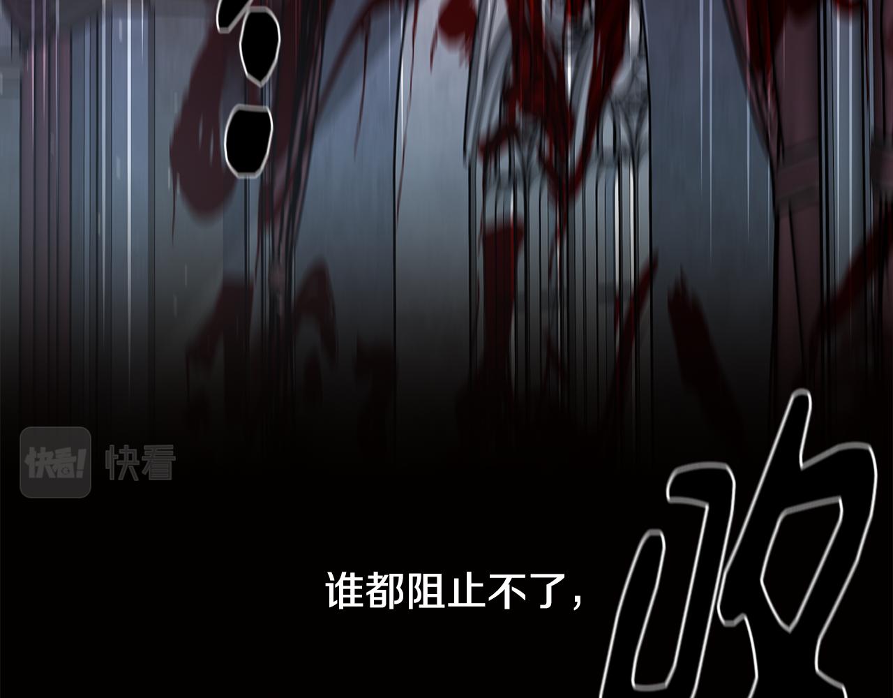 《废柴少女在梦中超强！》第79话 不为人知的过去 第6页