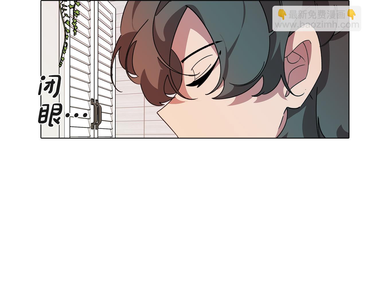 《废柴少女在梦中超强！》第77话 接受现实 第10页