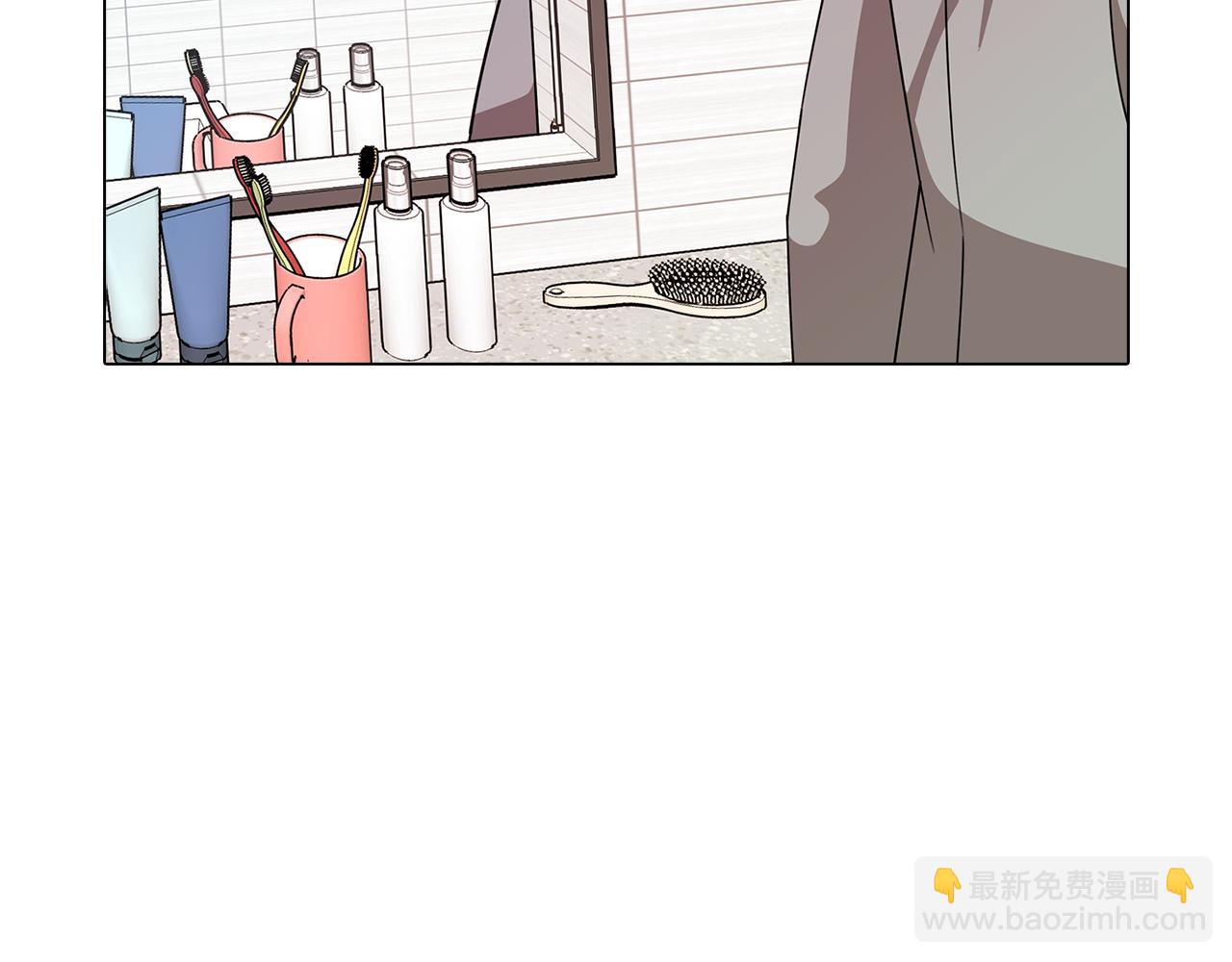 《废柴少女在梦中超强！》第77话 接受现实 第13页