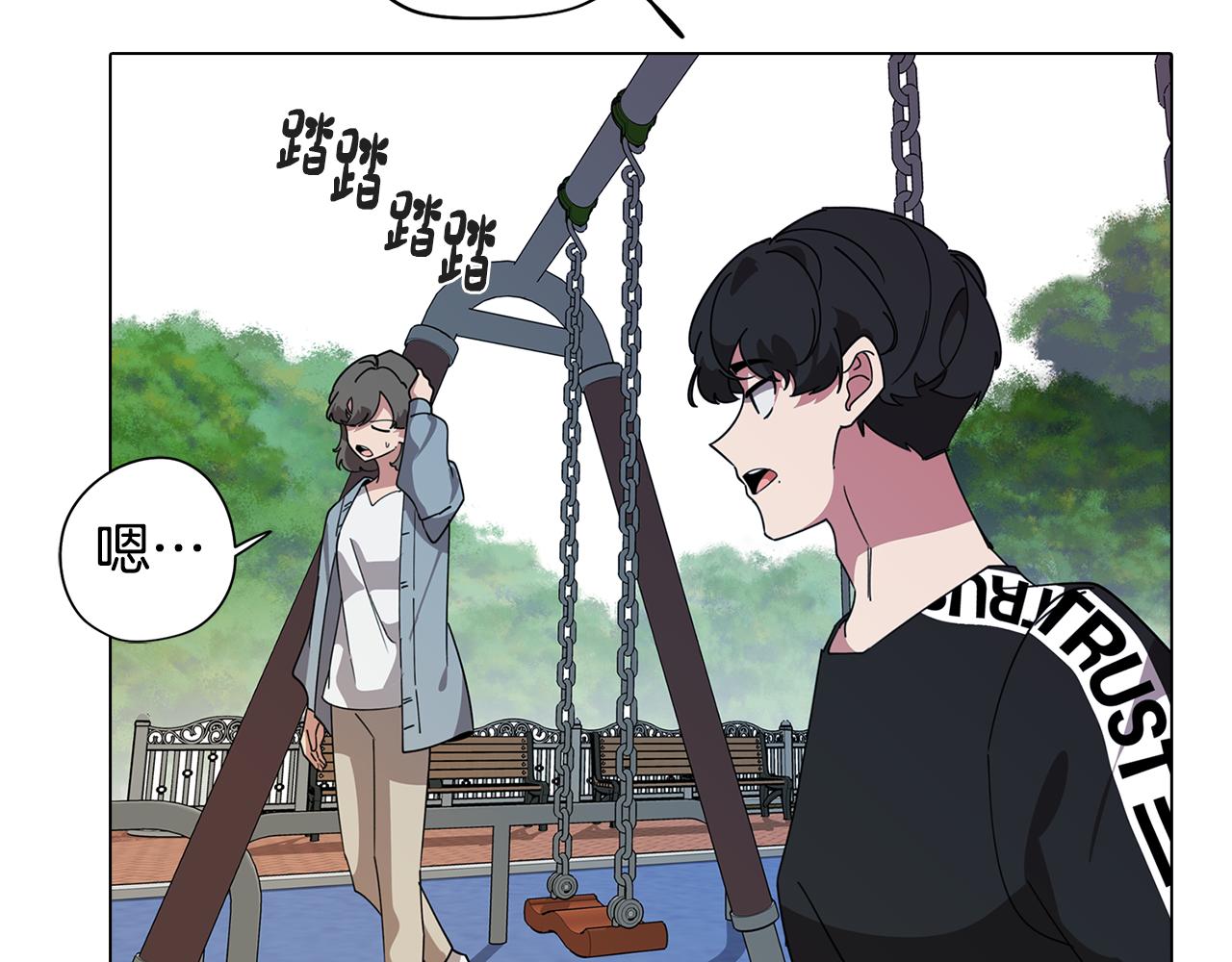 《废柴少女在梦中超强！》第77话 接受现实 第16页