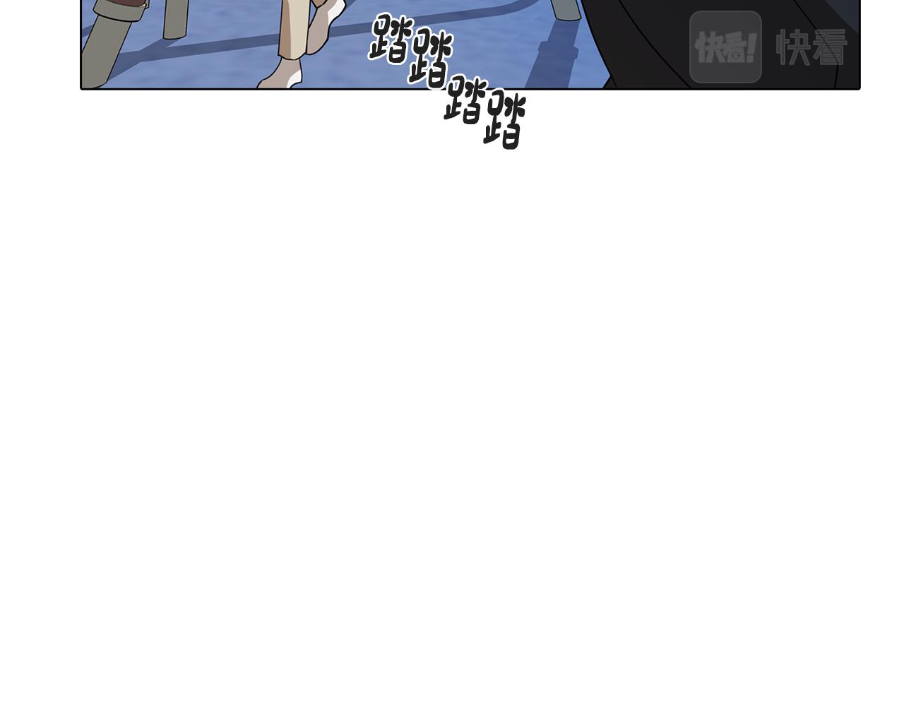 《废柴少女在梦中超强！》第77话 接受现实 第17页
