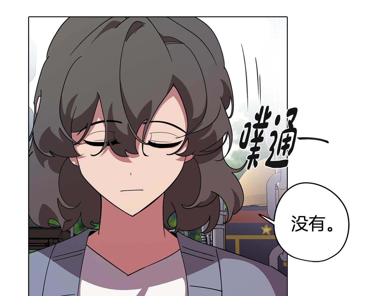 《废柴少女在梦中超强！》第77话 接受现实 第19页