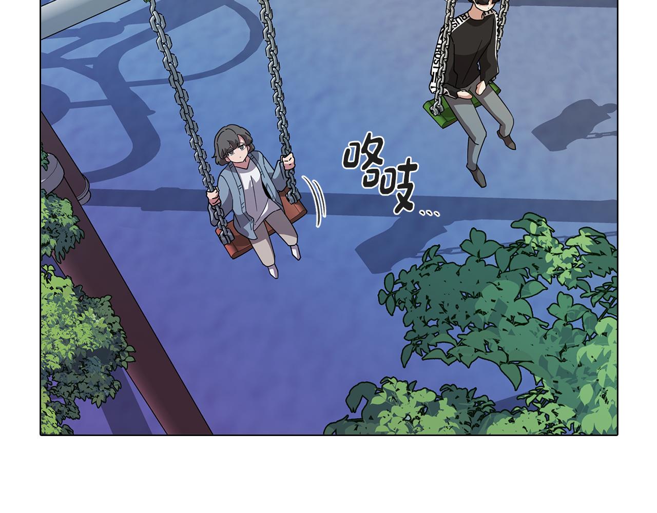 《废柴少女在梦中超强！》第77话 接受现实 第22页