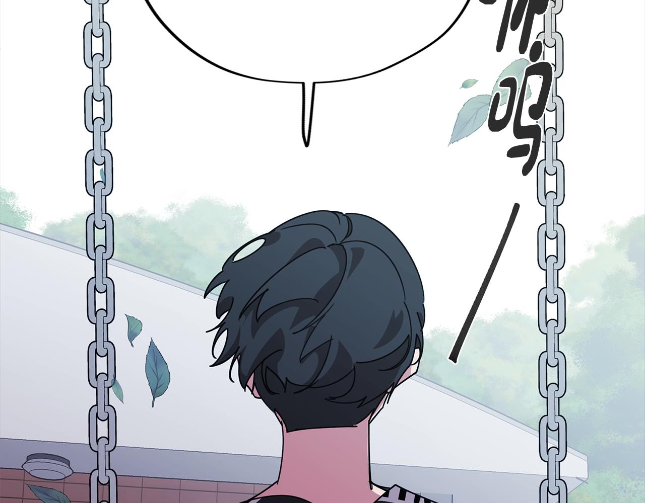 《废柴少女在梦中超强！》第77话 接受现实 第33页