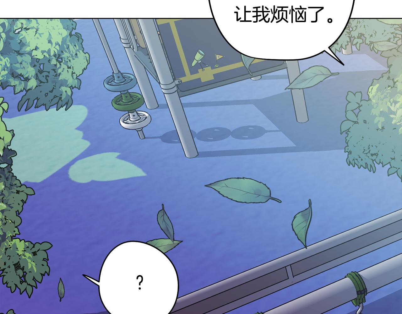 《废柴少女在梦中超强！》第77话 接受现实 第36页