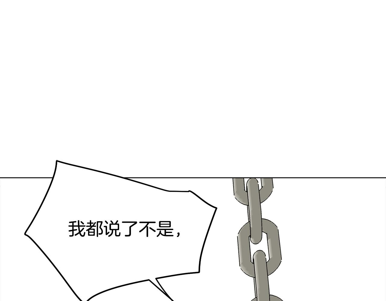 《废柴少女在梦中超强！》第77话 接受现实 第42页
