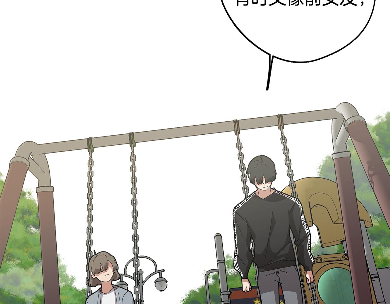 《废柴少女在梦中超强！》第77话 接受现实 第46页