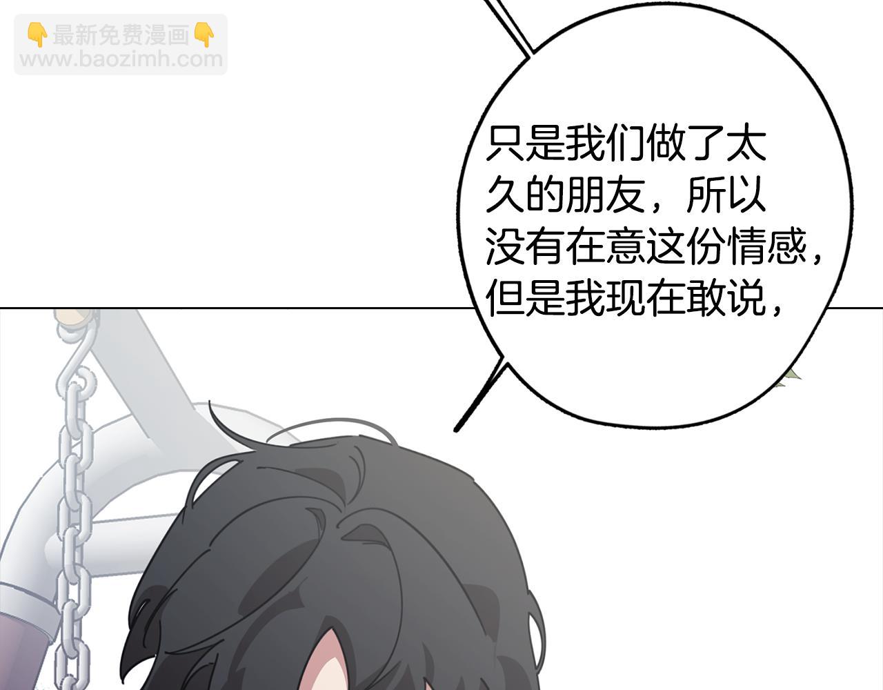 《废柴少女在梦中超强！》第77话 接受现实 第48页