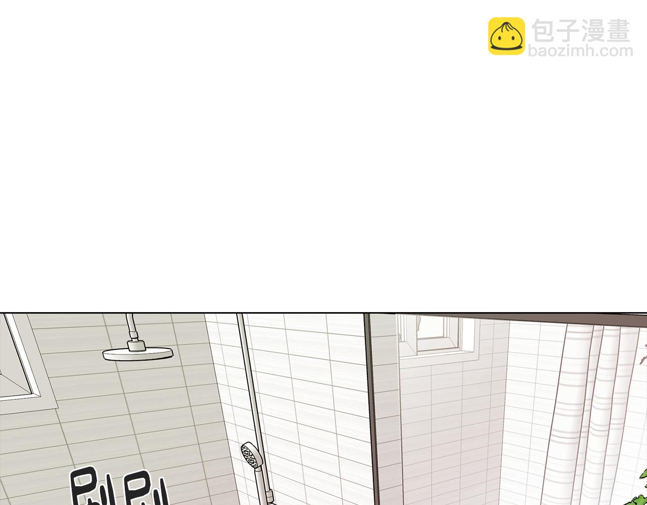 《废柴少女在梦中超强！》第77话 接受现实 第5页