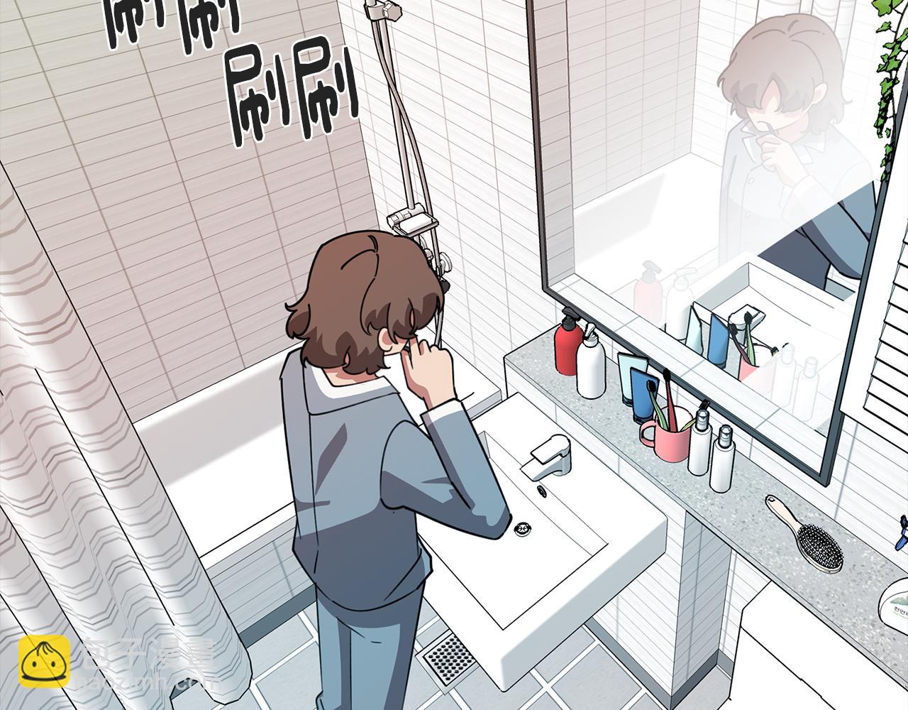 《废柴少女在梦中超强！》第77话 接受现实 第6页