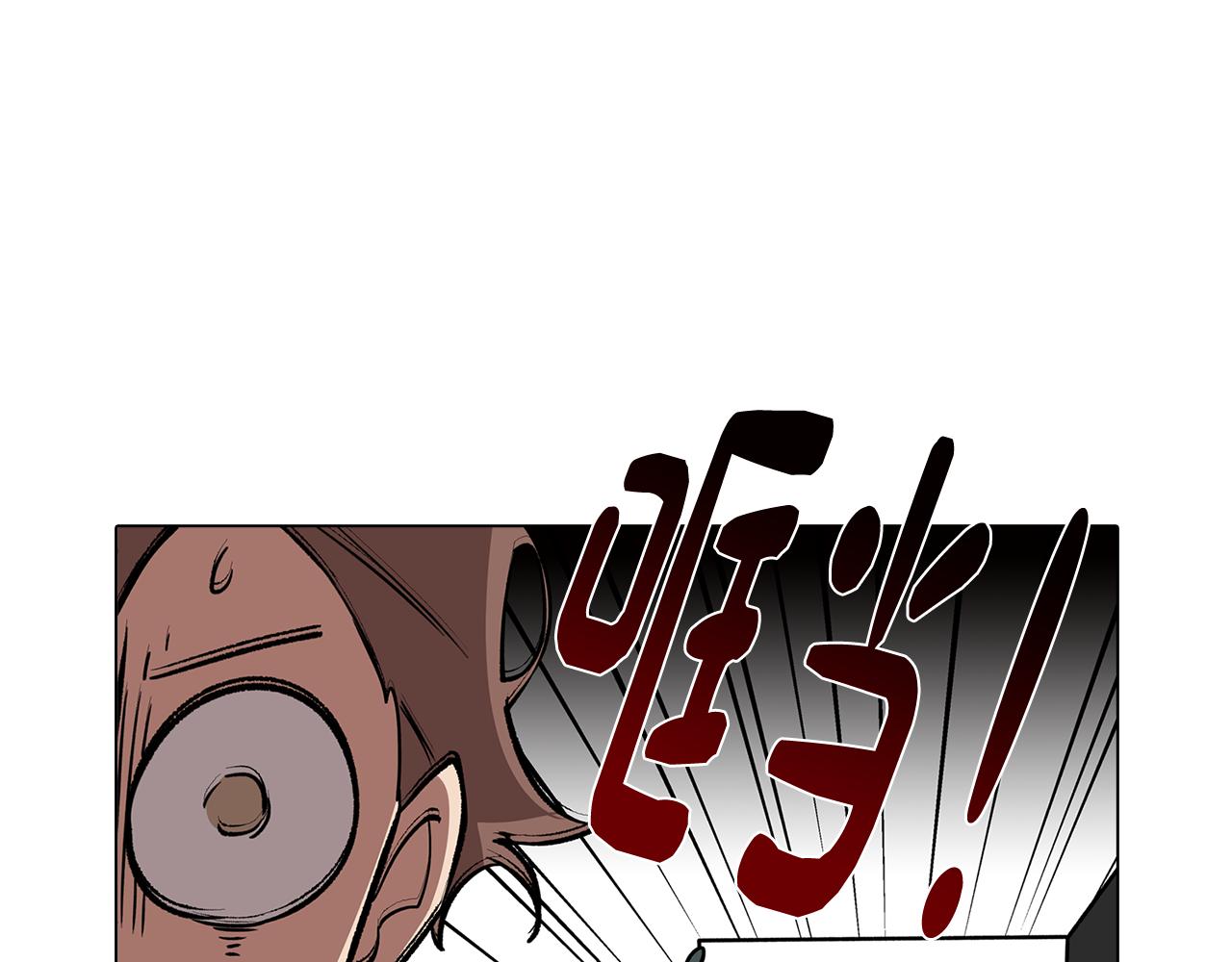 《废柴少女在梦中超强！》完结篇 梦与现实的抉择 第15页