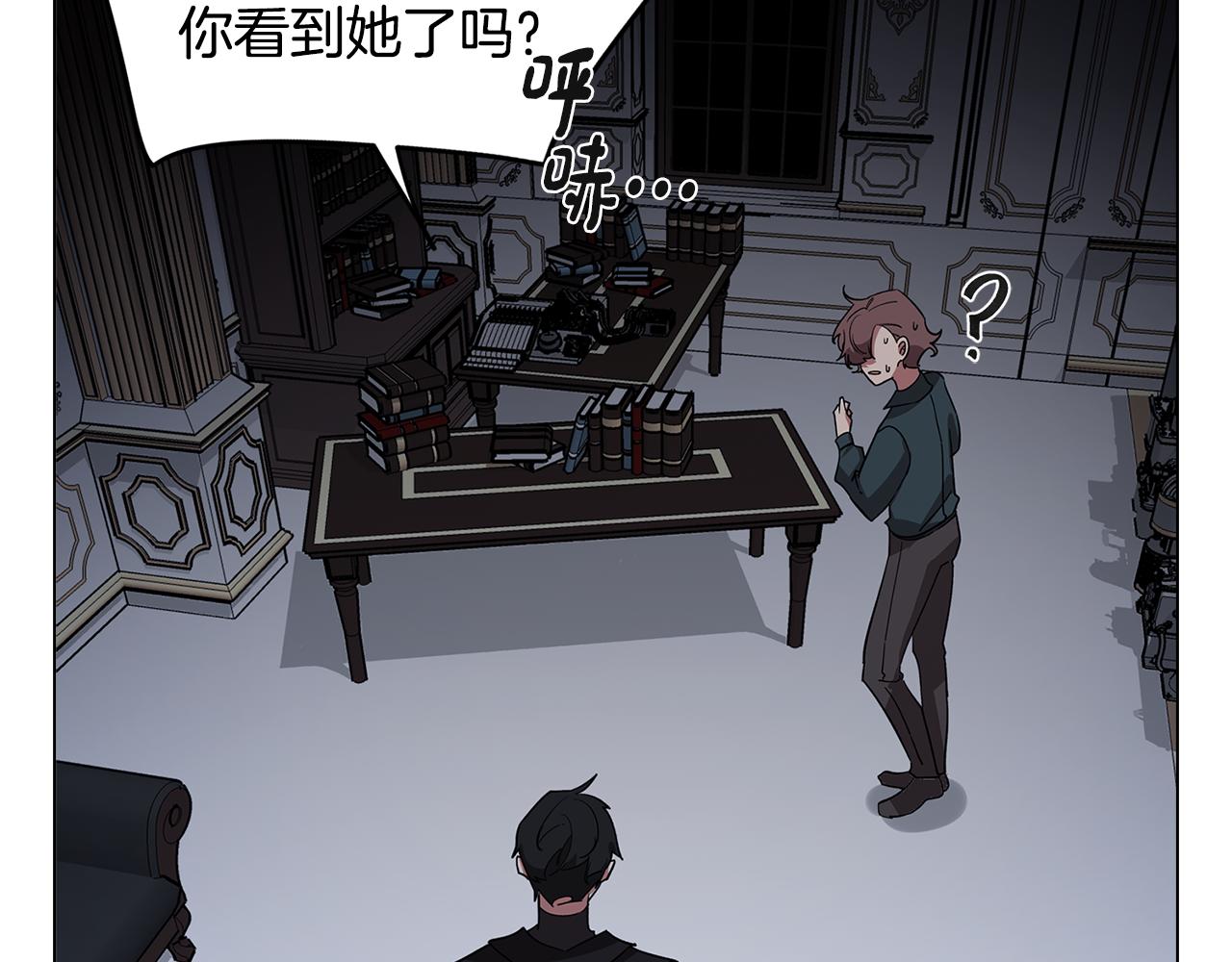 《废柴少女在梦中超强！》完结篇 梦与现实的抉择 第19页