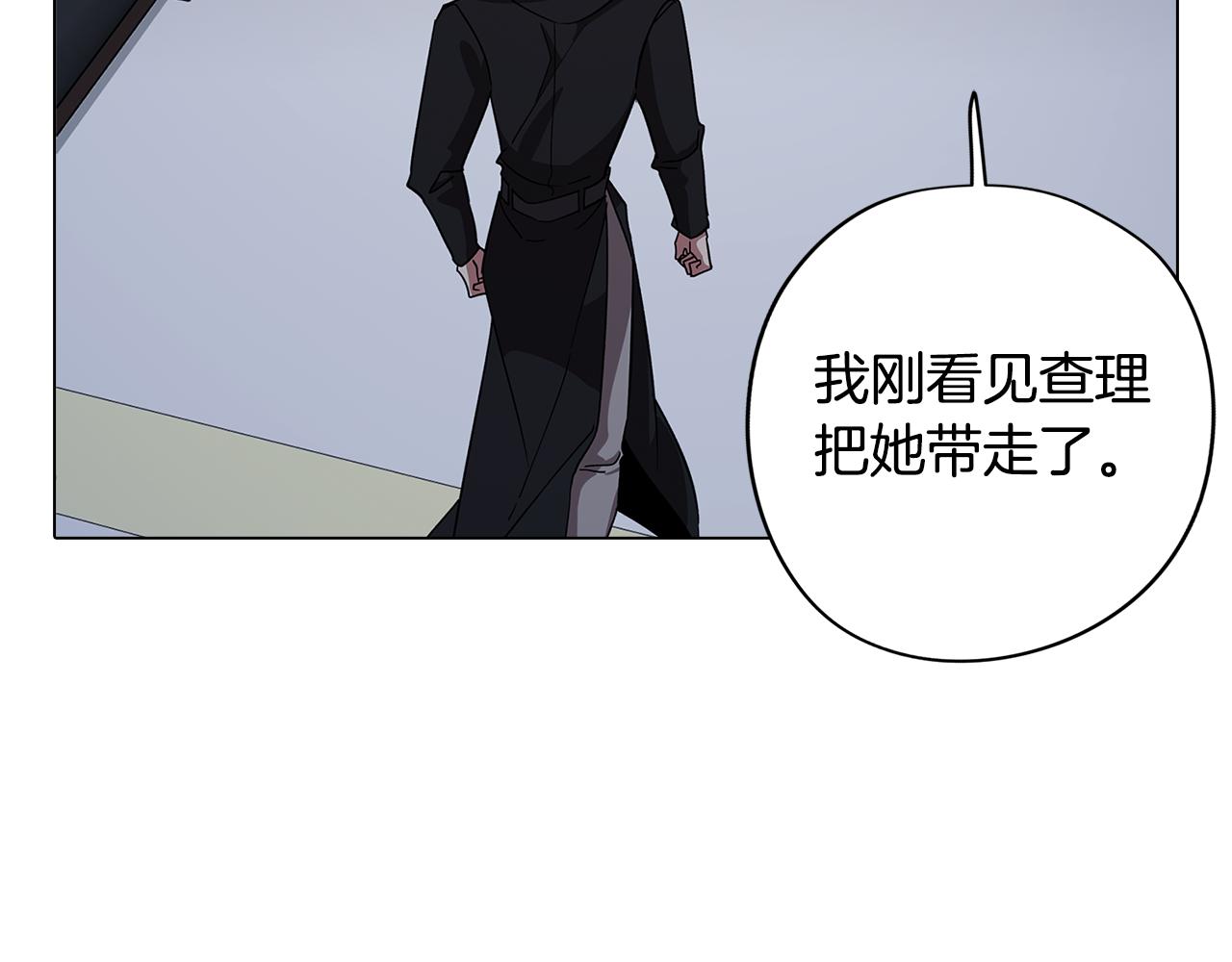 《废柴少女在梦中超强！》完结篇 梦与现实的抉择 第20页