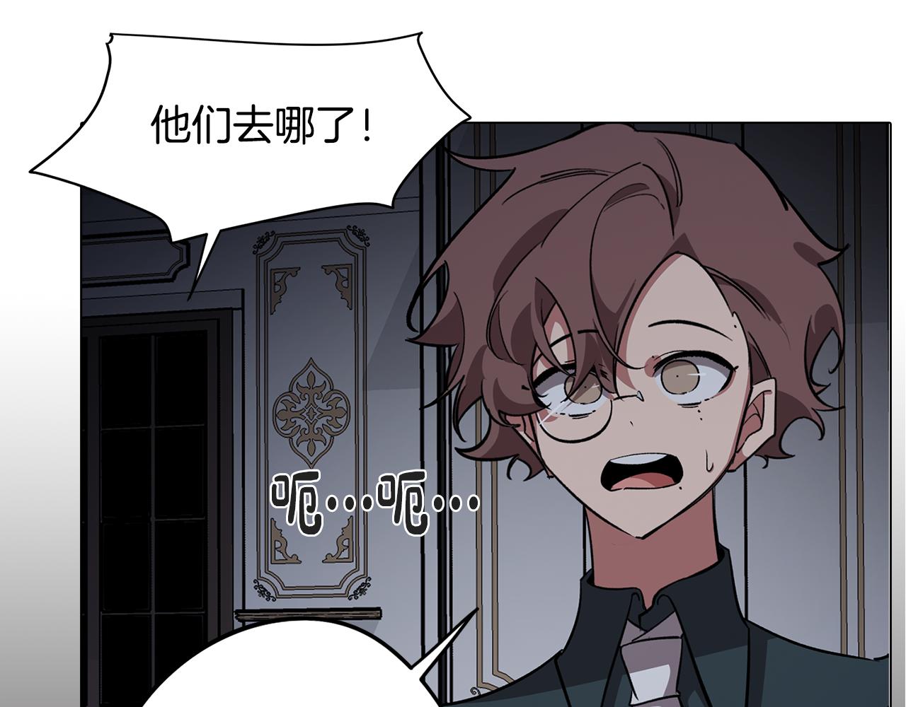《废柴少女在梦中超强！》完结篇 梦与现实的抉择 第21页