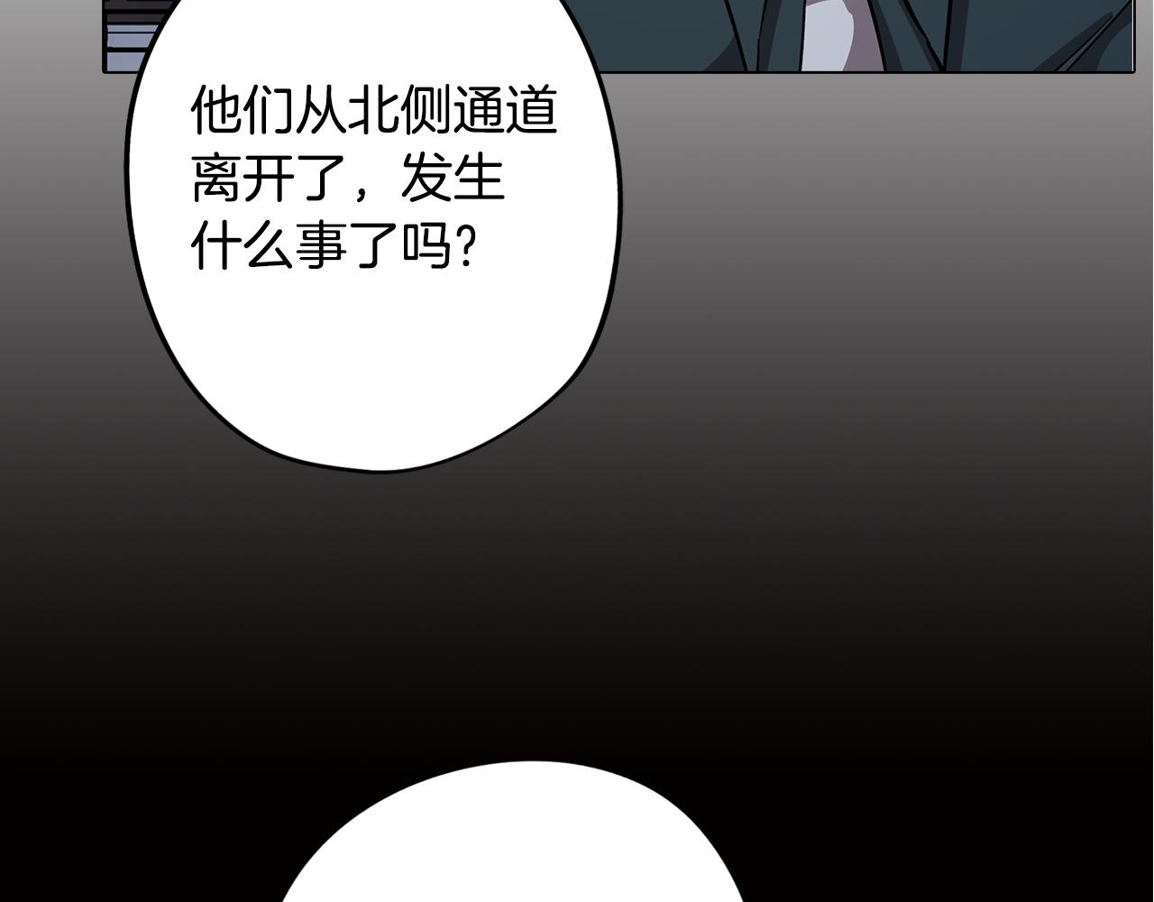 《废柴少女在梦中超强！》完结篇 梦与现实的抉择 第22页