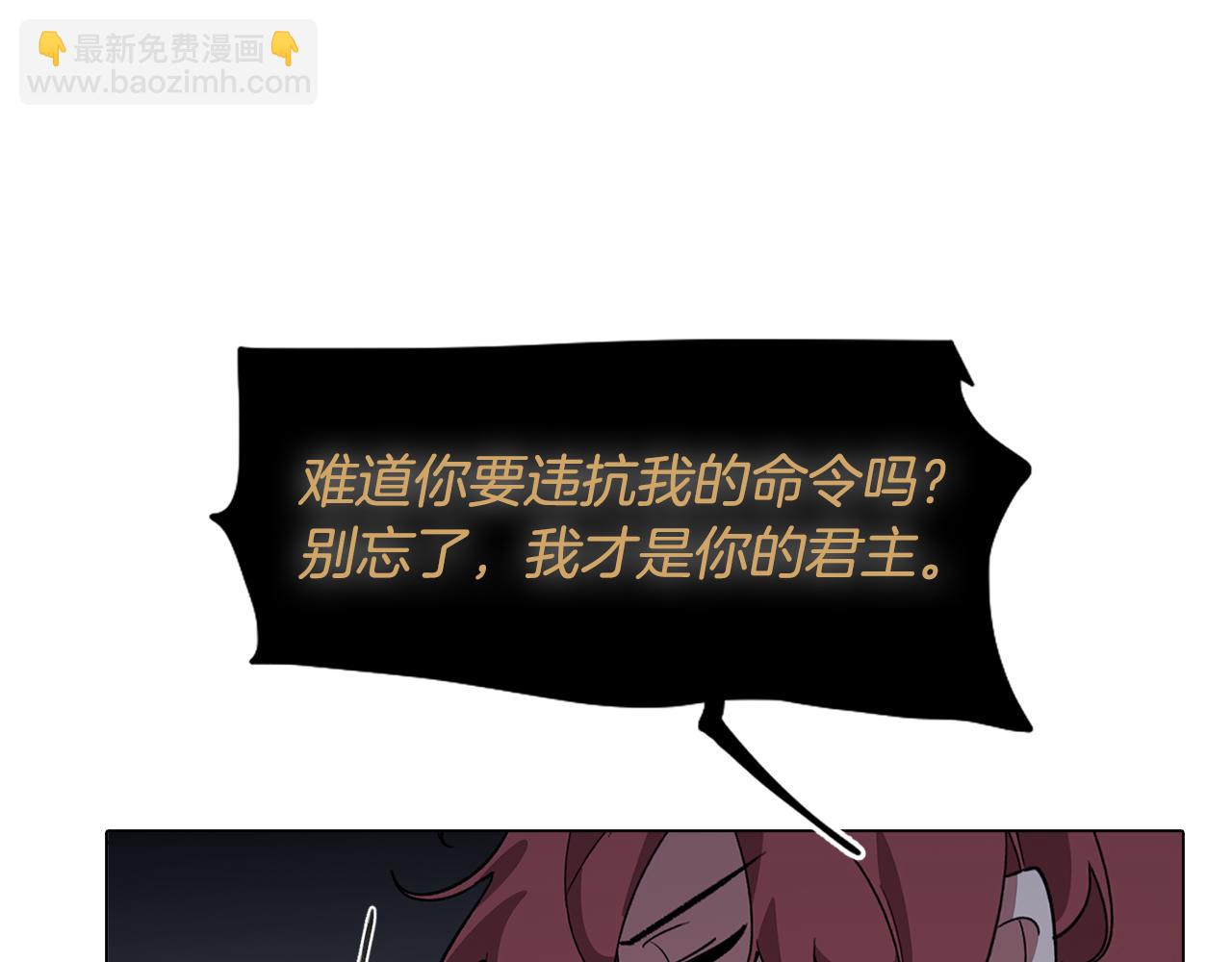 《废柴少女在梦中超强！》完结篇 梦与现实的抉择 第31页