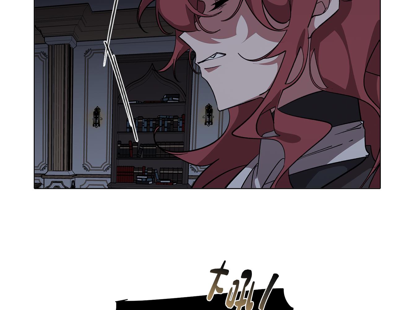 《废柴少女在梦中超强！》完结篇 梦与现实的抉择 第32页