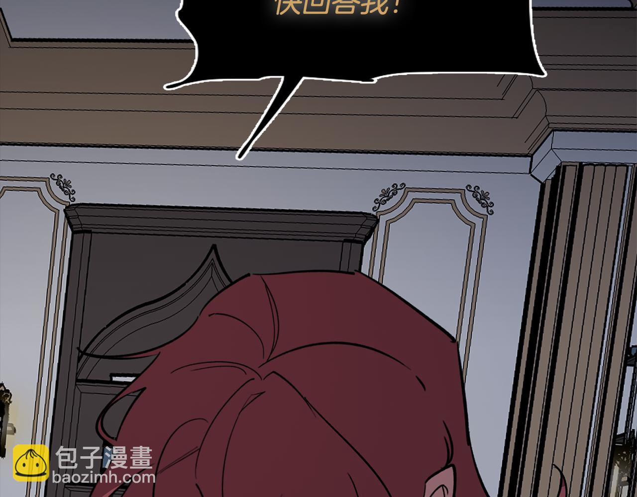 《废柴少女在梦中超强！》完结篇 梦与现实的抉择 第36页