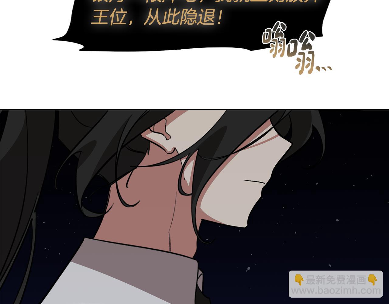 《废柴少女在梦中超强！》完结篇 梦与现实的抉择 第41页