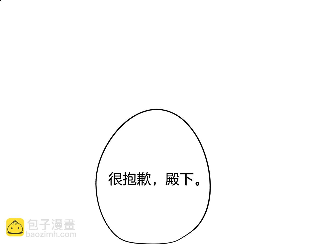 《废柴少女在梦中超强！》完结篇 梦与现实的抉择 第44页
