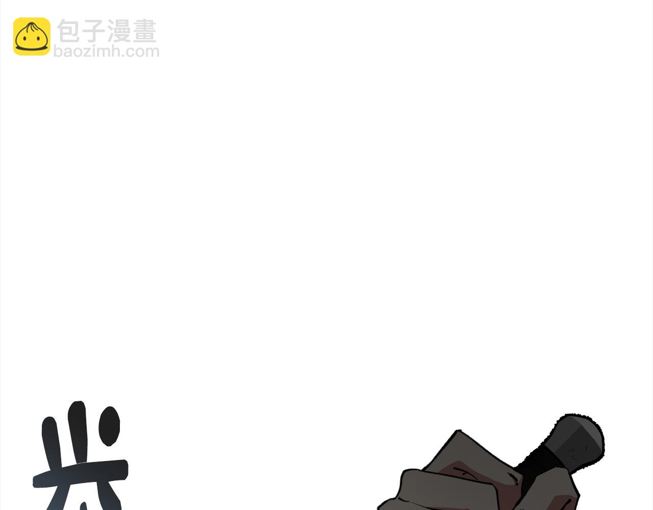 《废柴少女在梦中超强！》完结篇 梦与现实的抉择 第48页