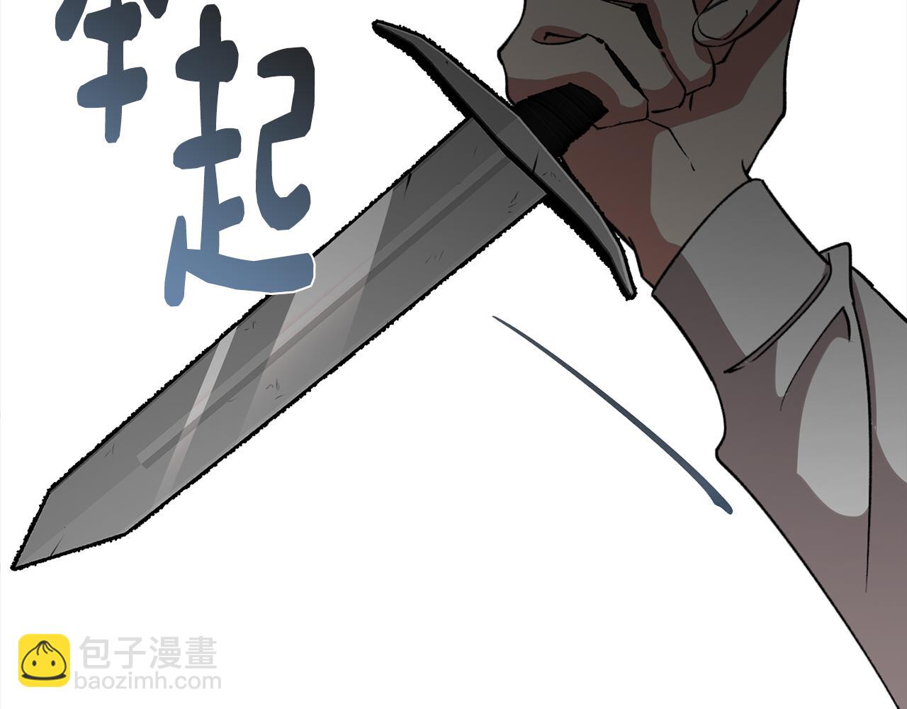 《废柴少女在梦中超强！》完结篇 梦与现实的抉择 第49页