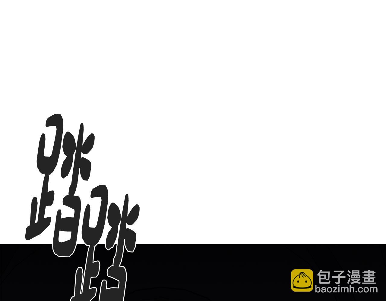 《废柴少女在梦中超强！》完结篇 梦与现实的抉择 第5页