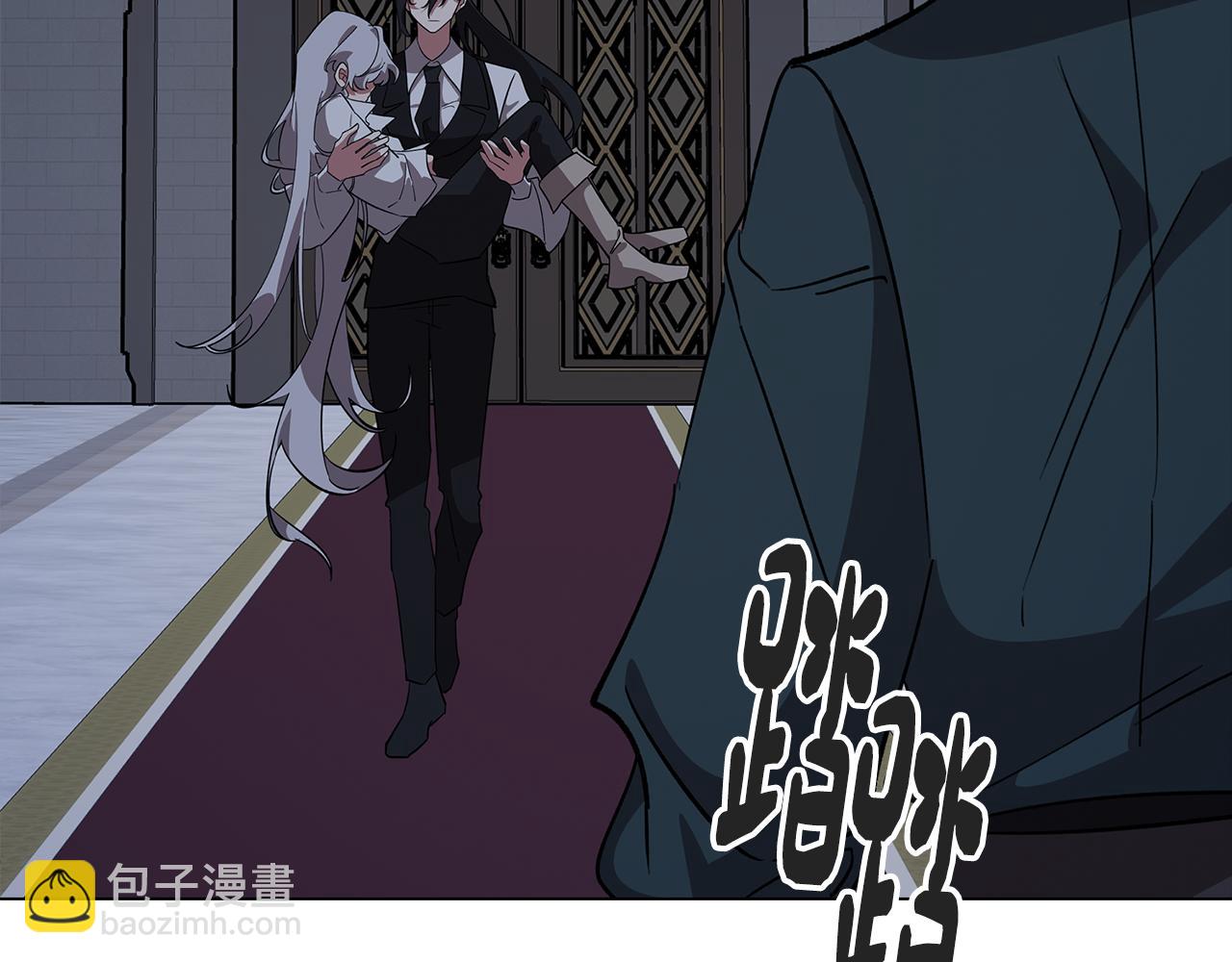 《废柴少女在梦中超强！》完结篇 梦与现实的抉择 第8页