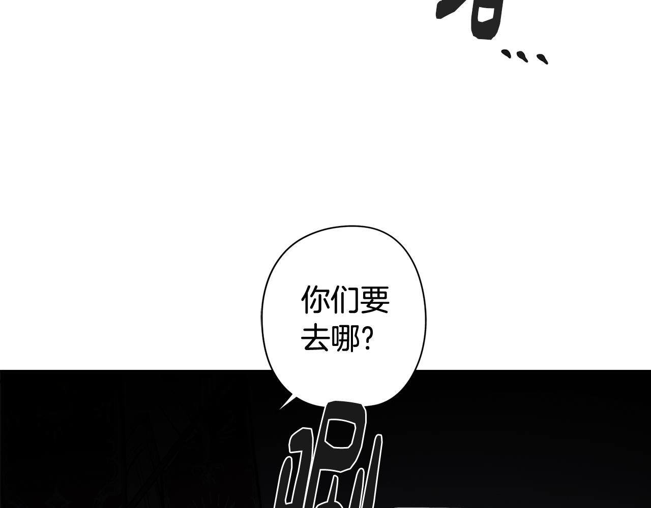 《废柴少女在梦中超强！》完结篇 梦与现实的抉择 第9页