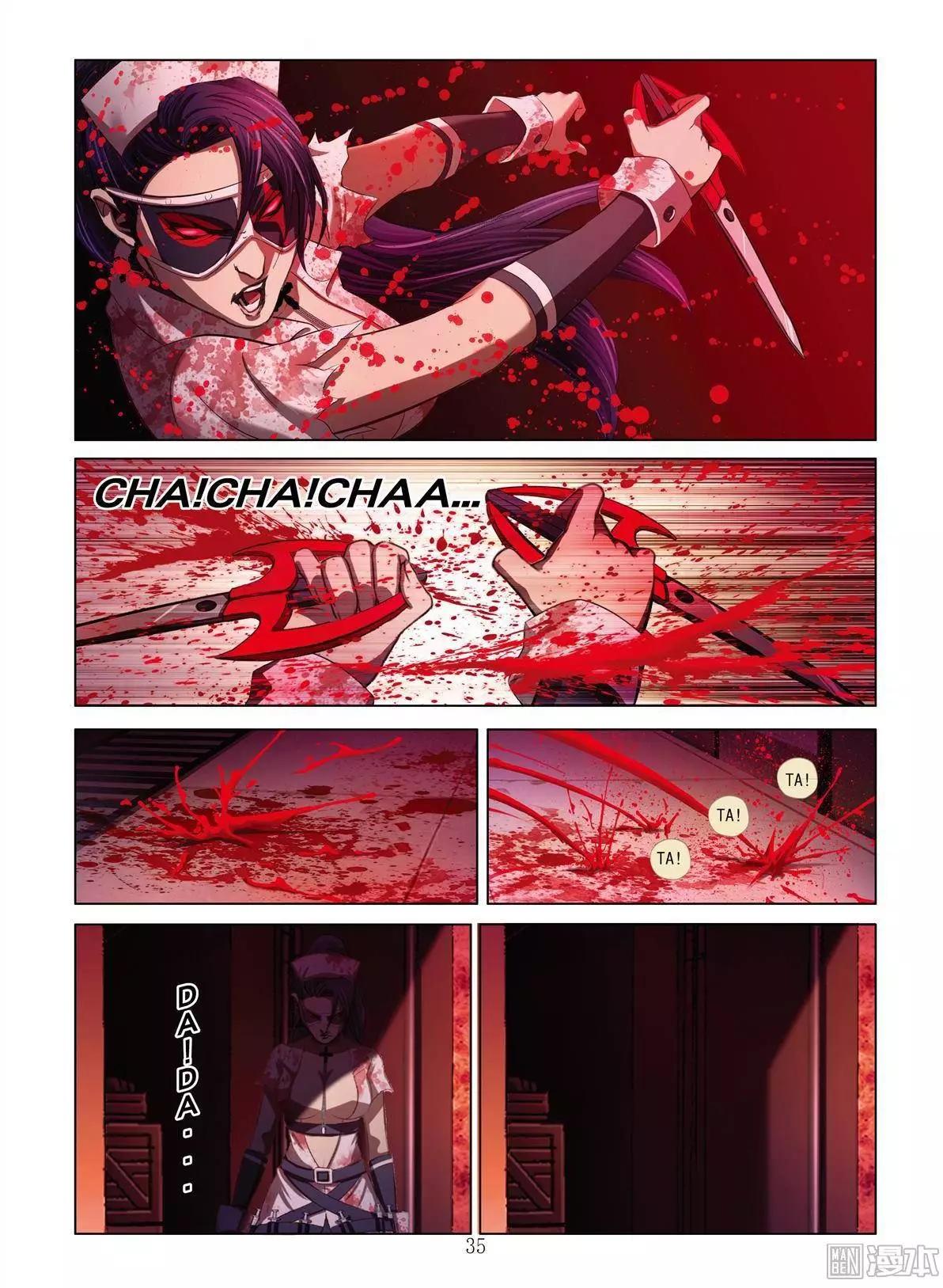 《Bloody Girl》第2回 作贱（续） 第14页