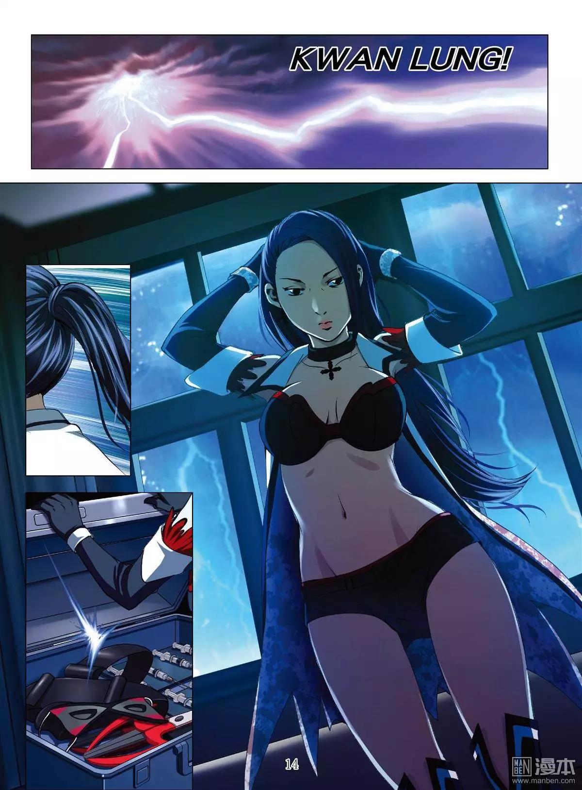 《Bloody Girl》第37回 吕英红的男人（第八话） 第14页
