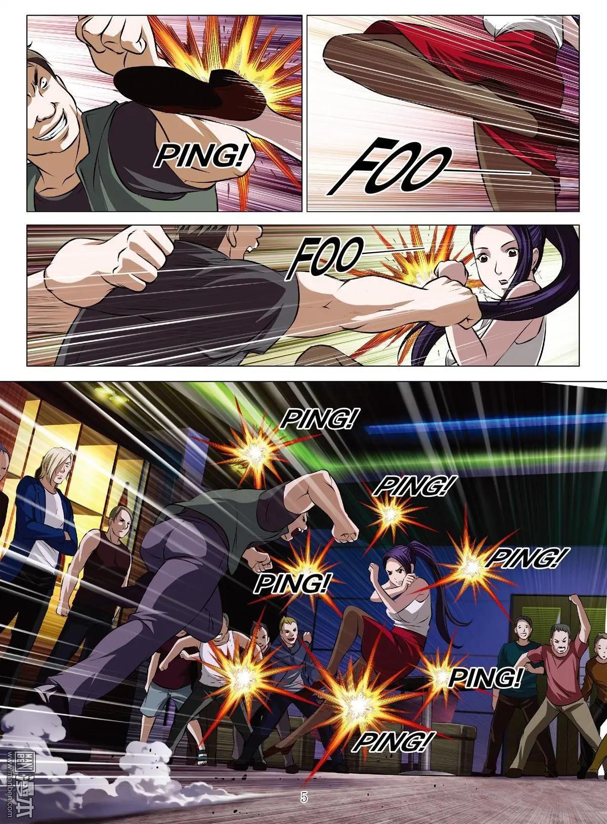 《Bloody Girl》第51回 大报复（第七话） 第5页