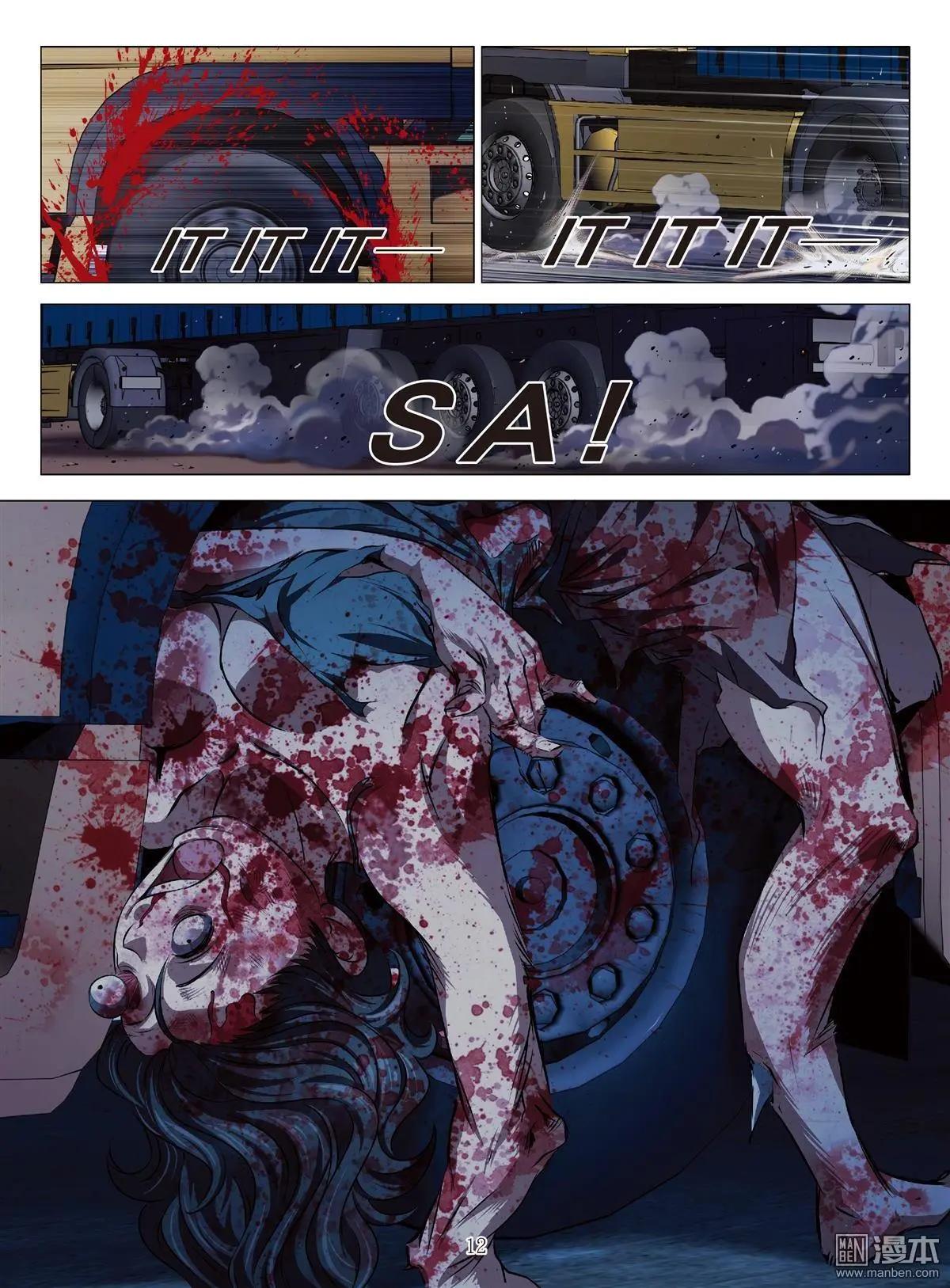 《Bloody Girl》第78回 BLOODY SEVEN之美晨（第八话） 第12页