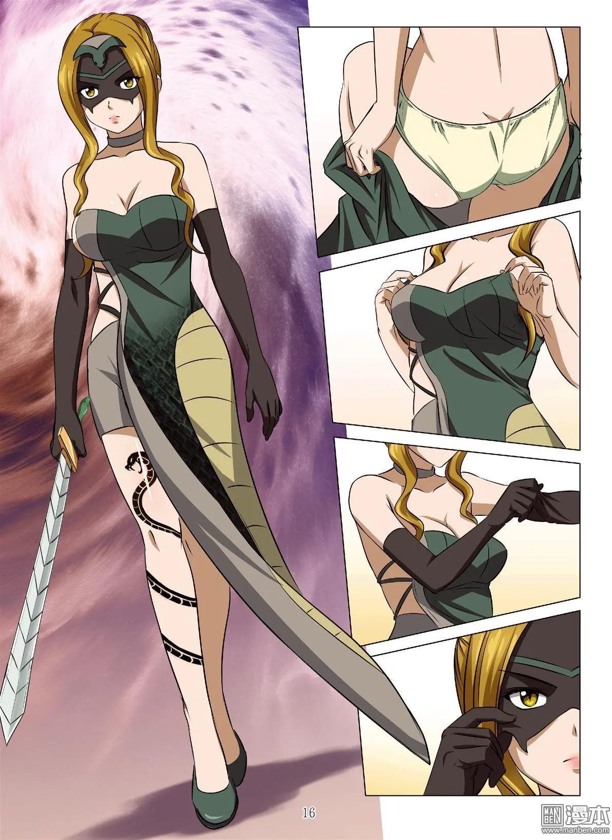 《Bloody Girl》第80回 BLOODY SEVEN之美晨（第十话） 第16页