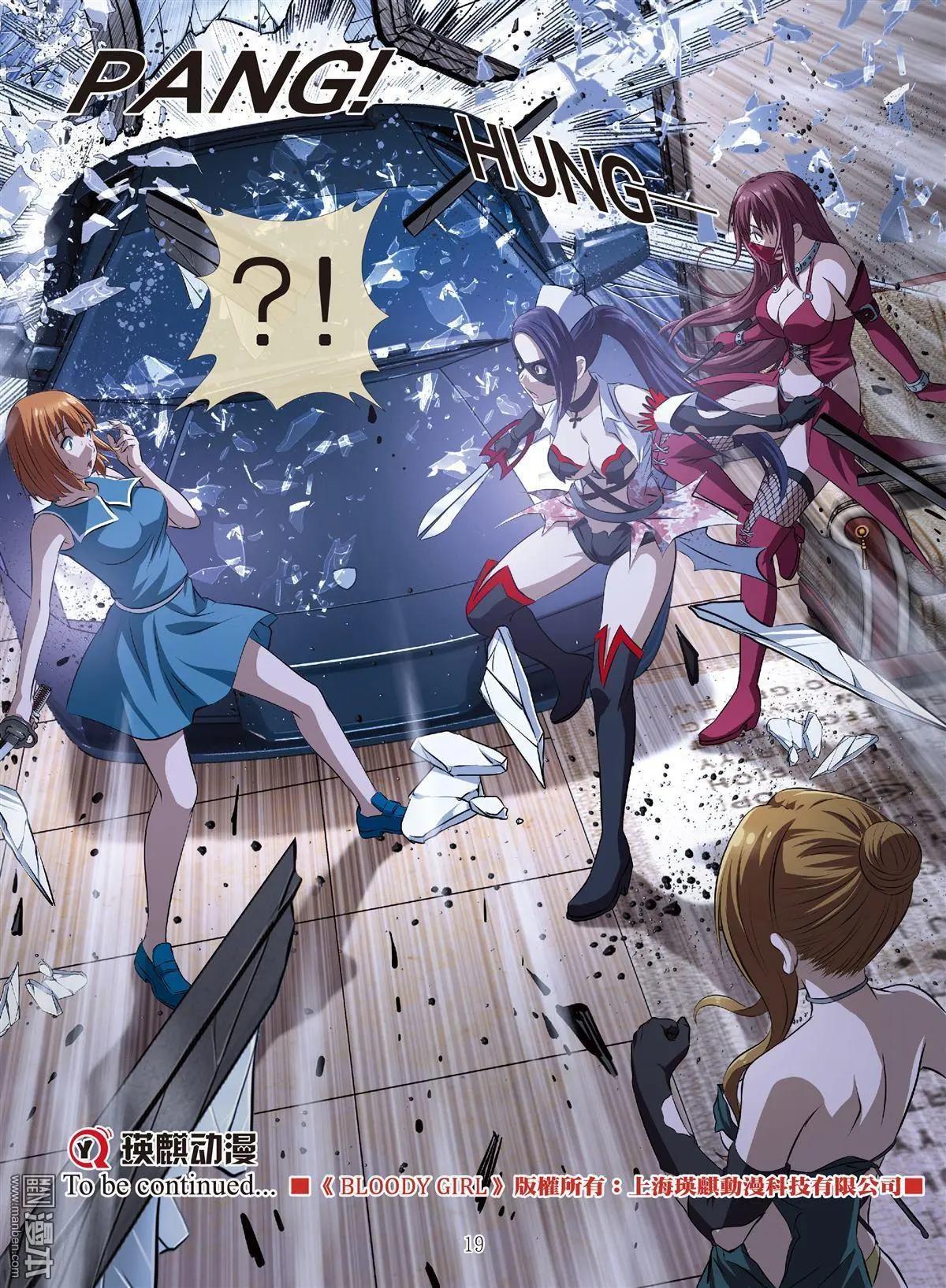 《Bloody Girl》第84回 BLOODY SEVEN之蓝鲸游戏（第4话） 第19页