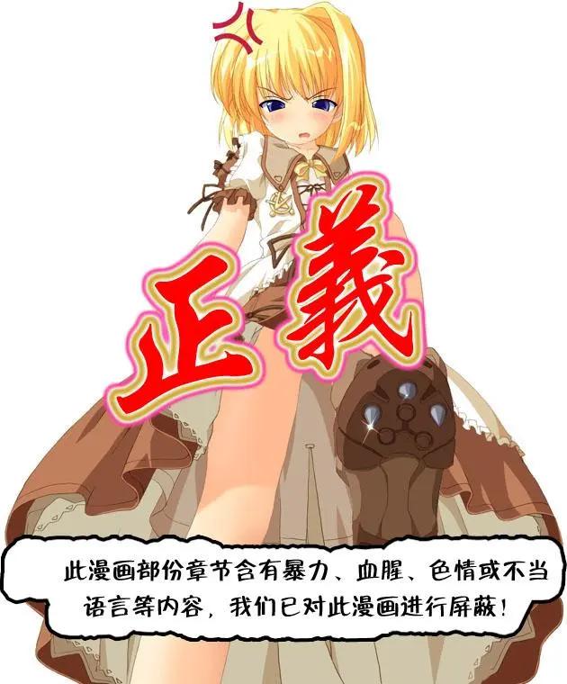 《Bloody Girl》第89回 BLOODY SEVEN之蓝鲸游戏（第9话） 第9页