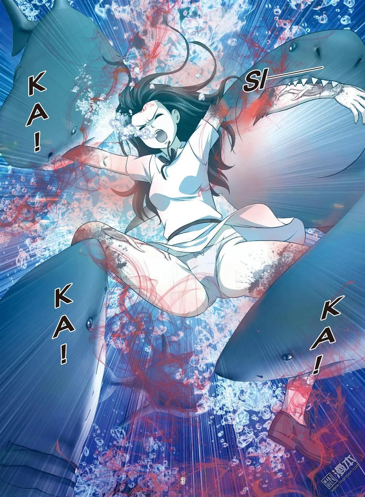 《Bloody Girl》第93回 BLOODY SEVEN之蓝鲸游戏（第13话） 第3页