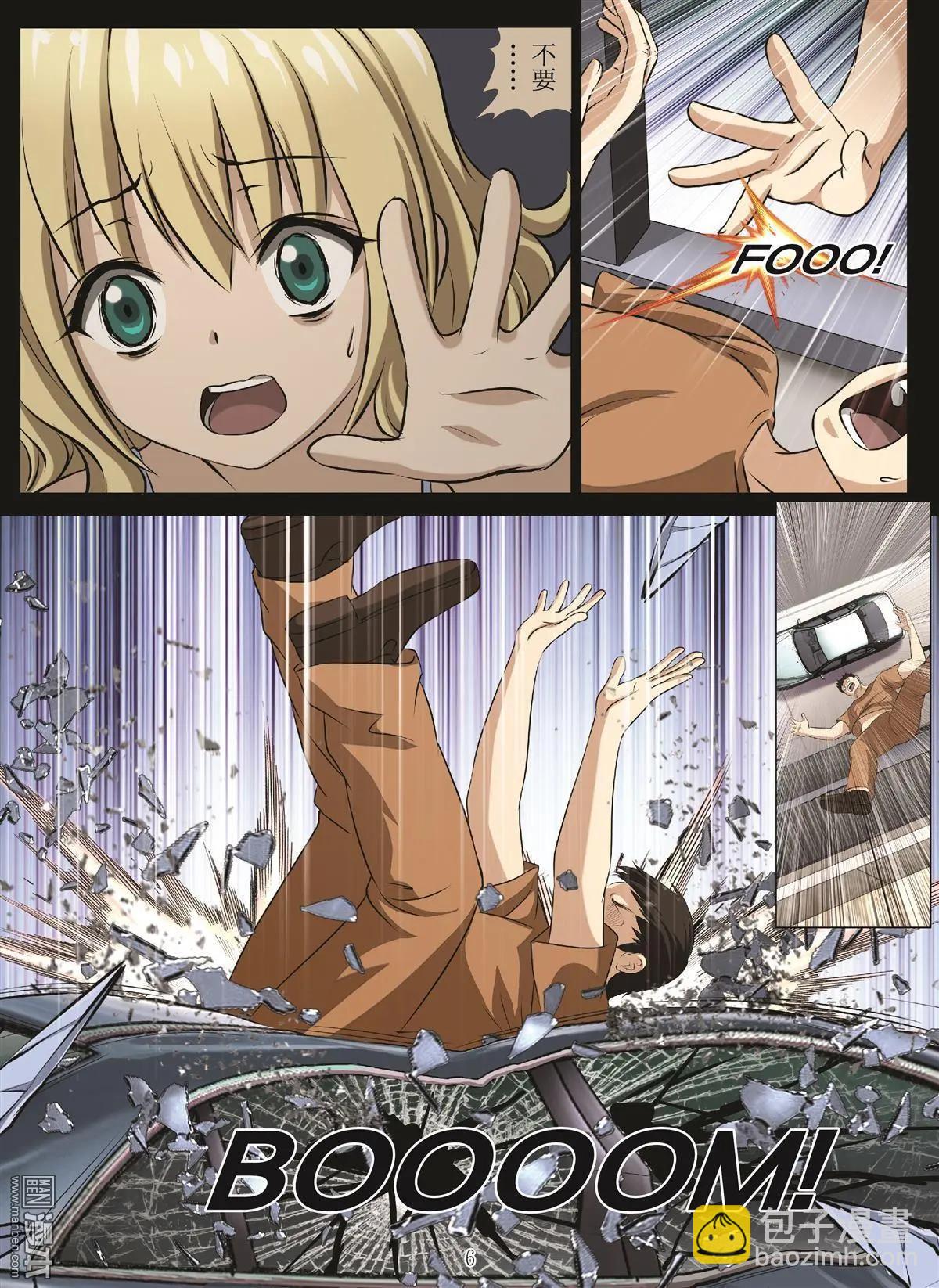 《Bloody Girl》第99回 BLOODY SEVEN之蓝鲸游戏（第19话） 第6页