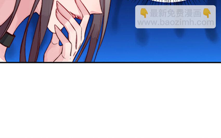 《我的妖仙老公》1 上线预告 第11页