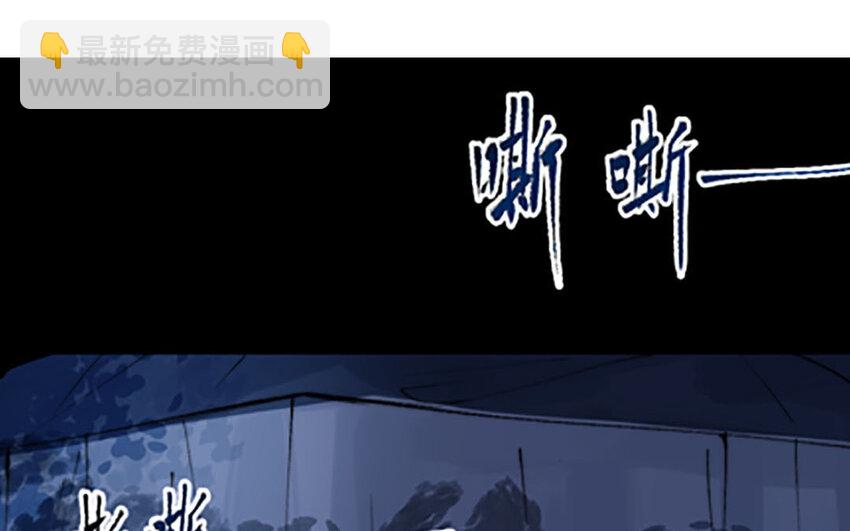 《我的妖仙老公》1 上线预告 第12页