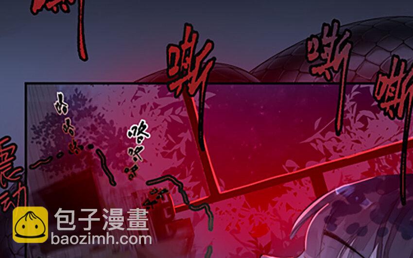 《我的妖仙老公》1 上线预告 第15页