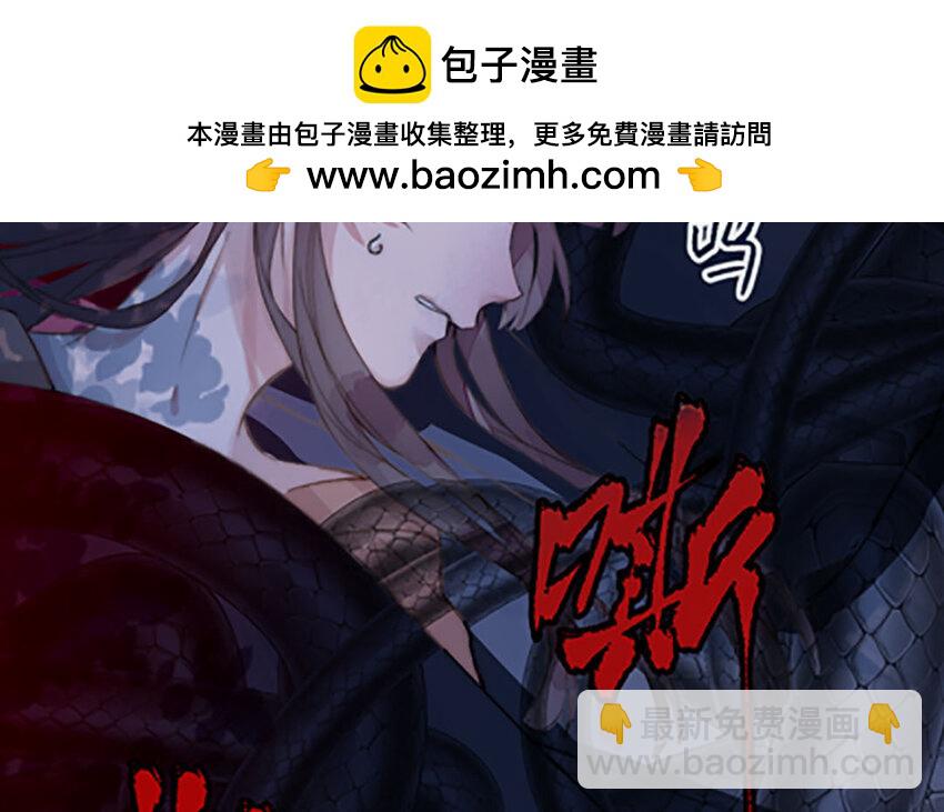 《我的妖仙老公》1 上线预告 第17页
