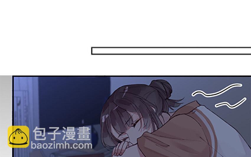 《我的妖仙老公》1 上线预告 第21页